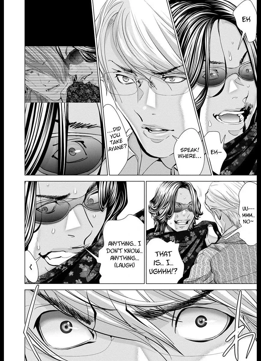 Read /Blush-DC: Hi♥mitsu chapter 43 image 11 on Lezhin