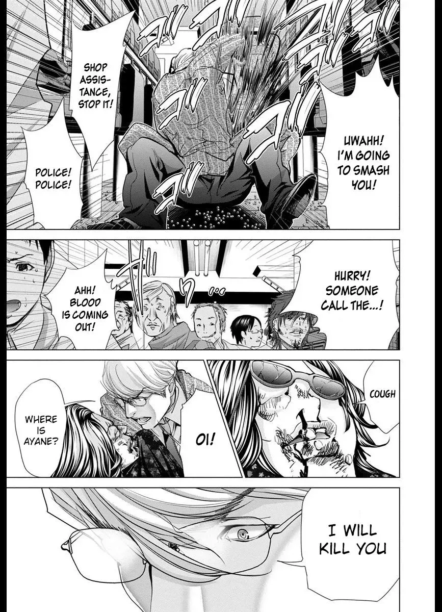 Read /Blush-DC: Hi♥mitsu chapter 43 image 12 on Lezhin