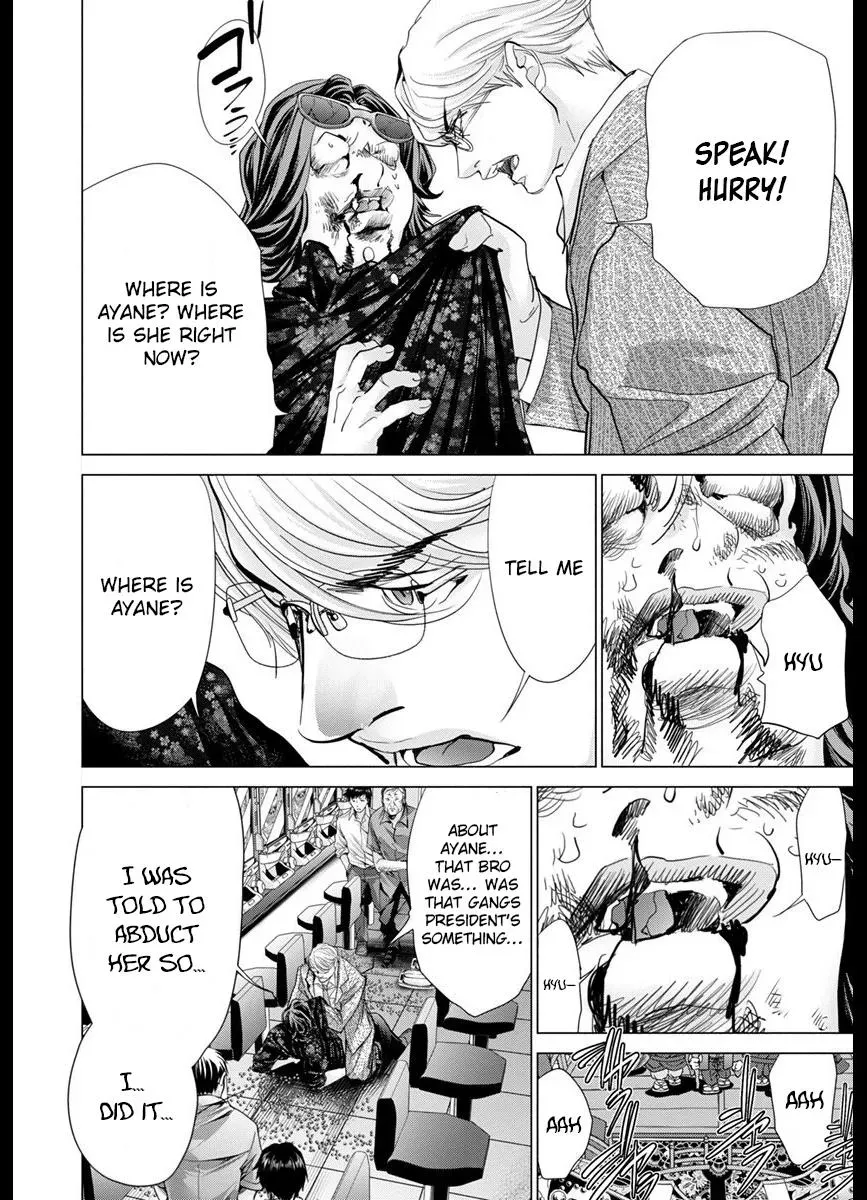 Read /Blush-DC: Hi♥mitsu chapter 43 image 13 on Lezhin