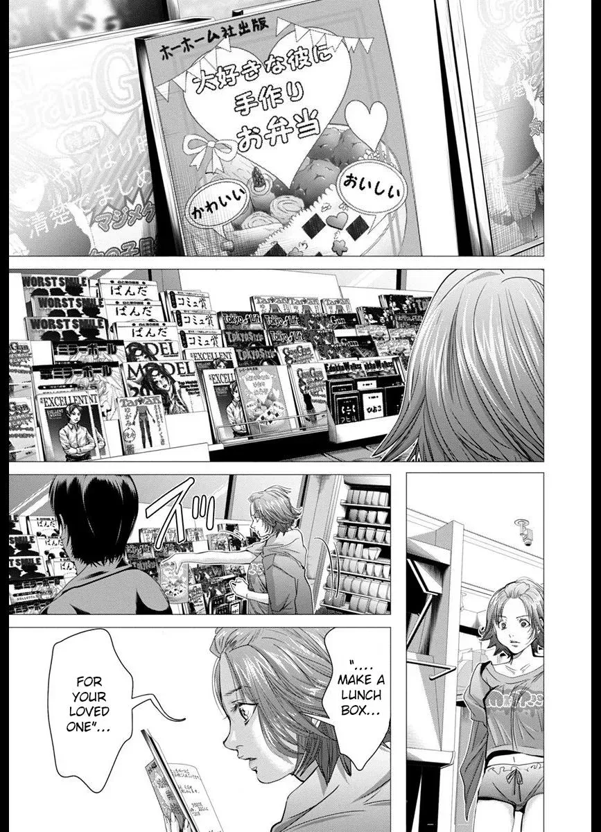 Read /Blush-DC: Hi♥mitsu chapter 43 image 14 on Lezhin