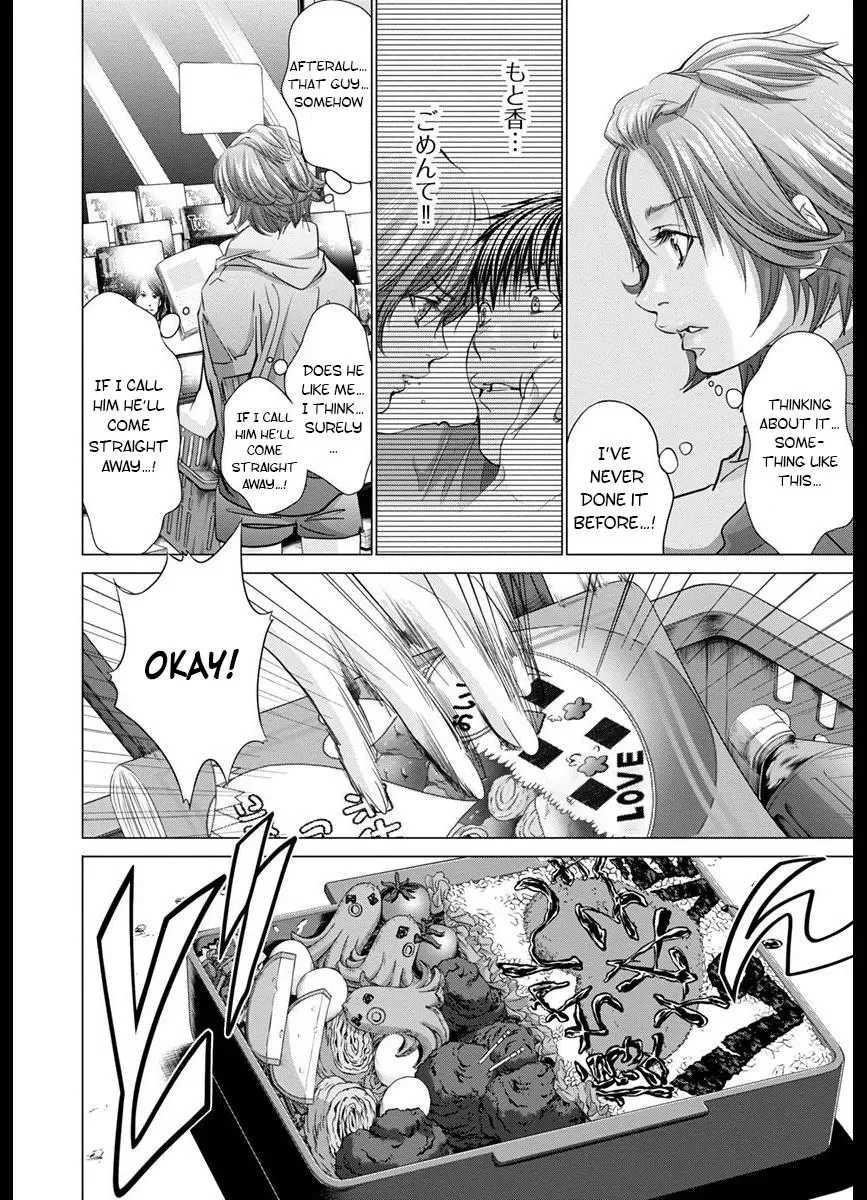 Read /Blush-DC: Hi♥mitsu chapter 43 image 15 on Lezhin