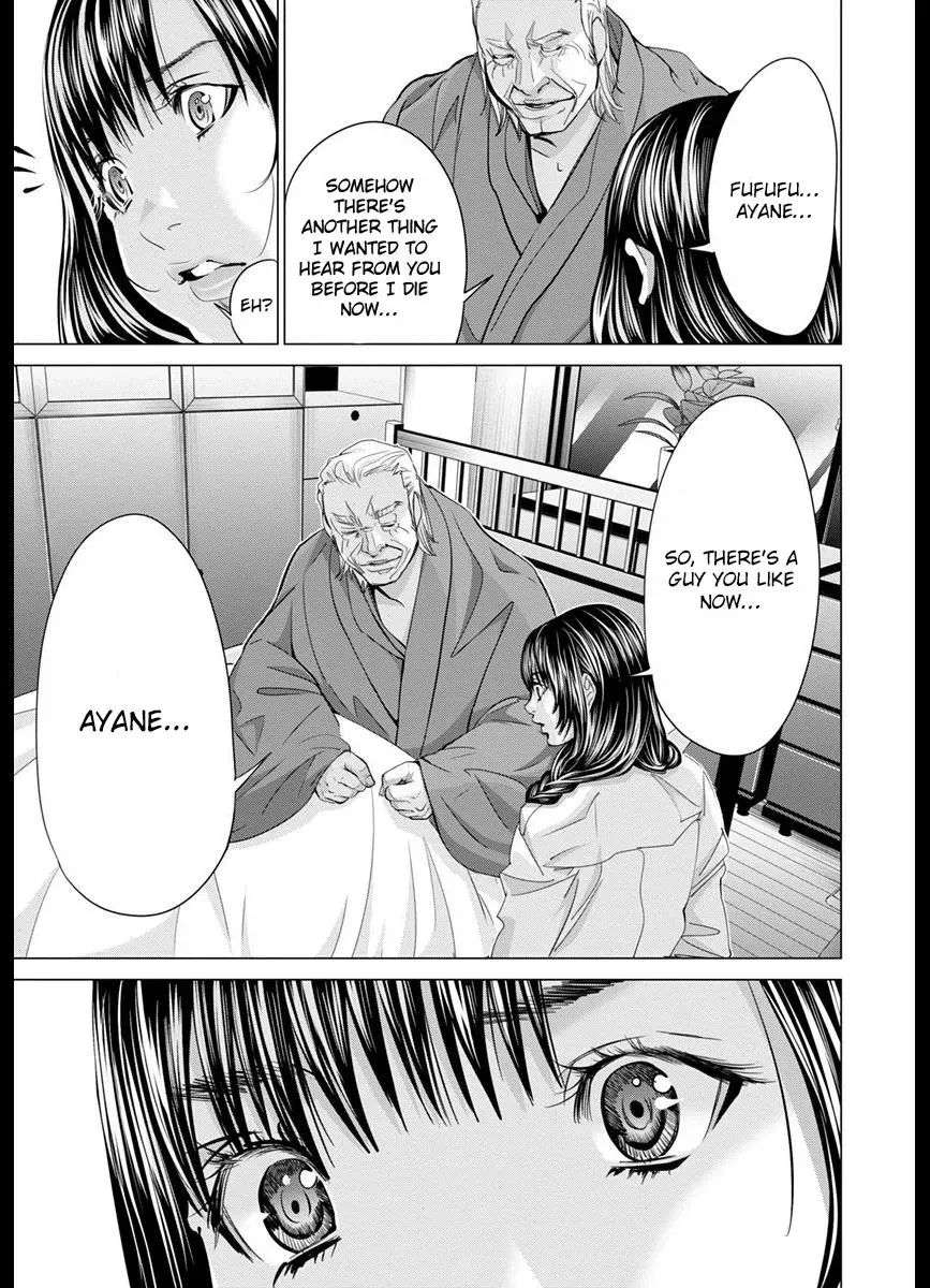 Read /Blush-DC: Hi♥mitsu chapter 43 image 20 on Lezhin