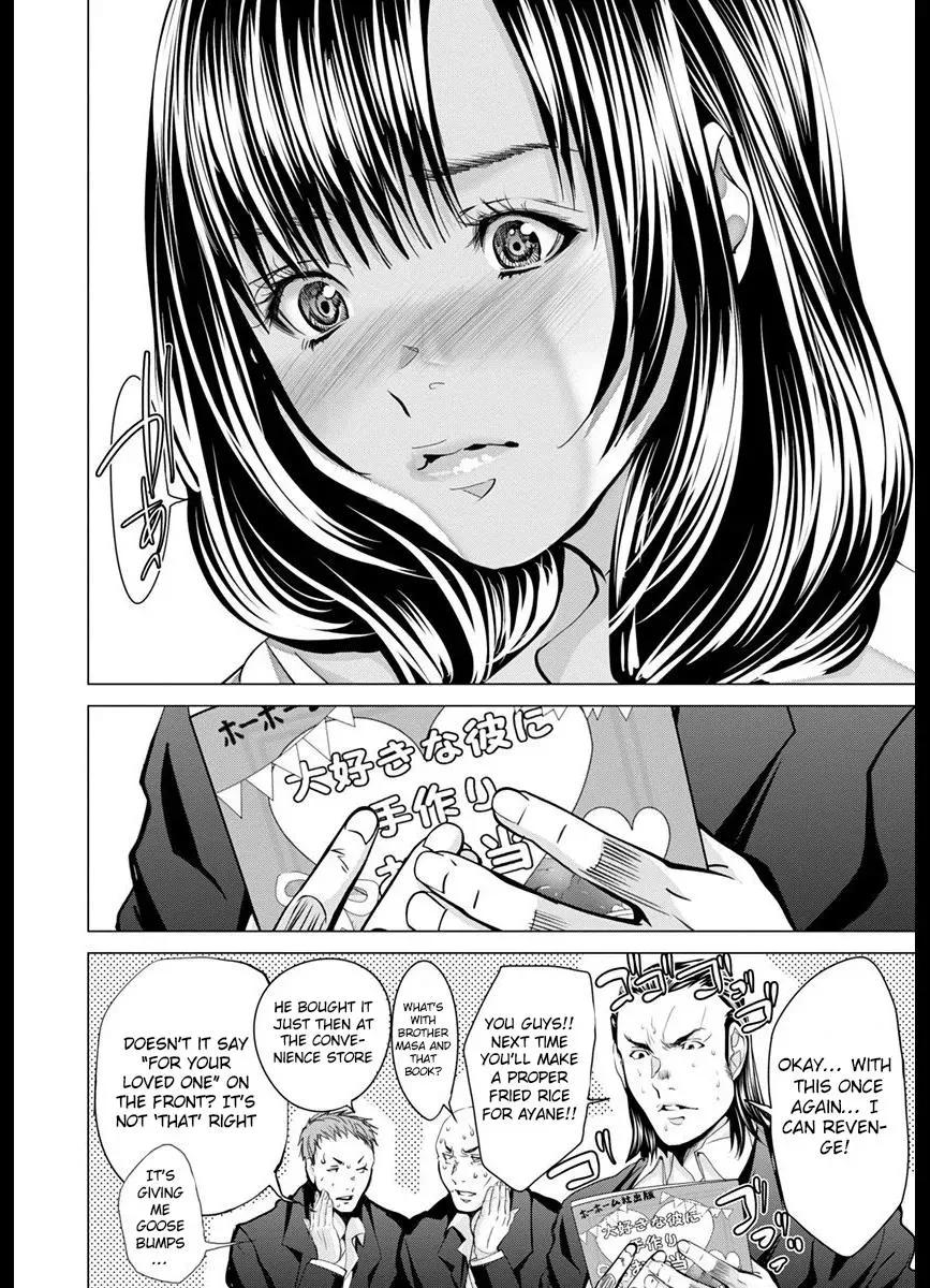 Read /Blush-DC: Hi♥mitsu chapter 43 image 21 on Lezhin