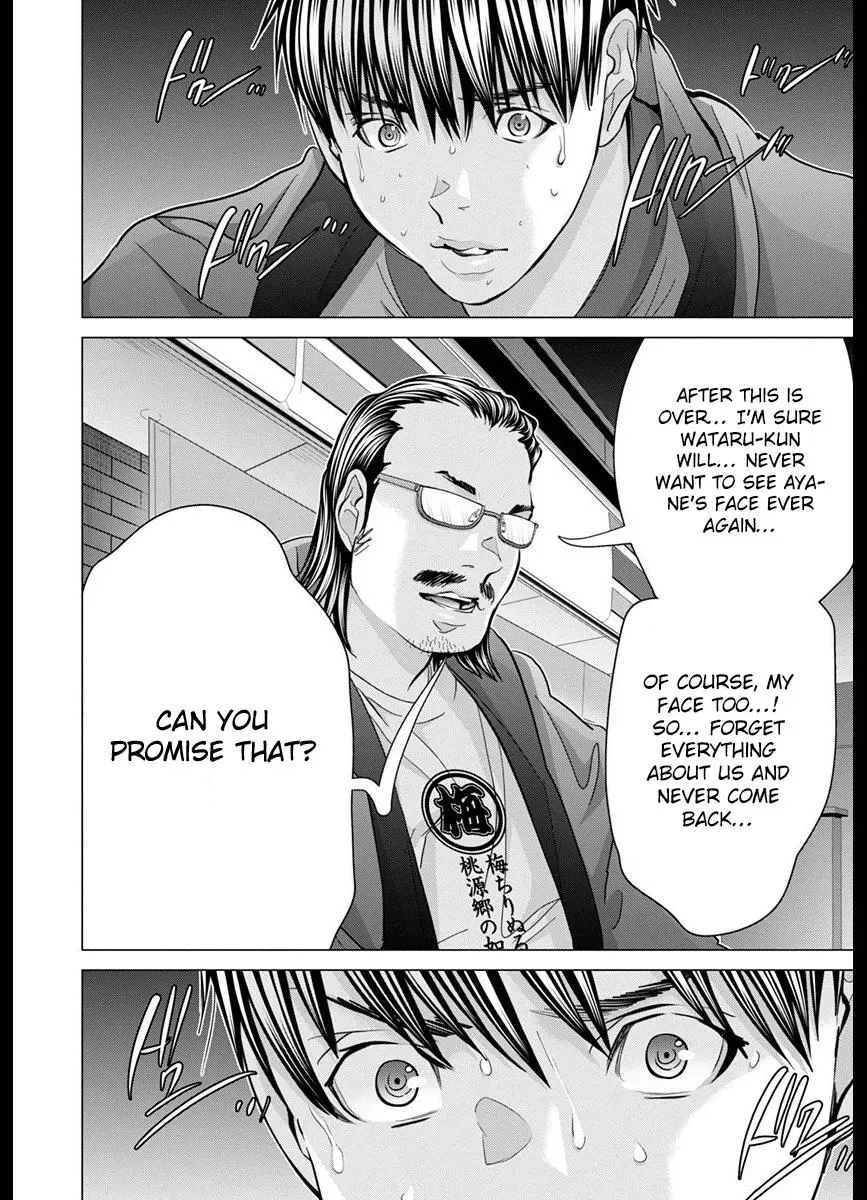 Read /Blush-DC: Hi♥mitsu chapter 43 image 3 on Lezhin