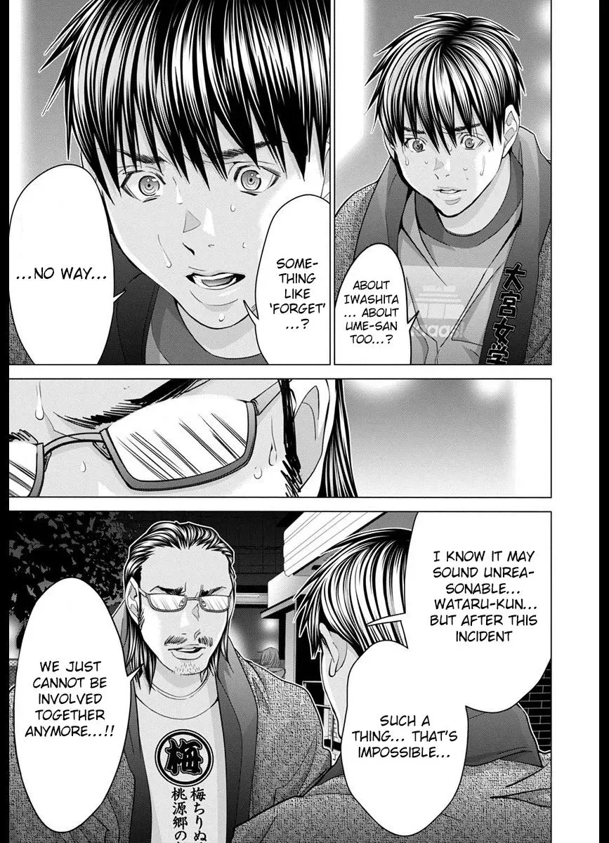 Read /Blush-DC: Hi♥mitsu chapter 43 image 4 on Lezhin