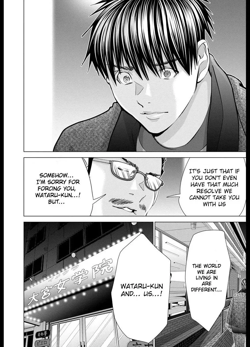 Read /Blush-DC: Hi♥mitsu chapter 43 image 5 on Lezhin