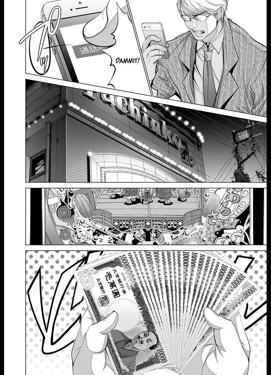 Read /Blush-DC: Hi♥mitsu chapter 43 image 6 on Lezhin