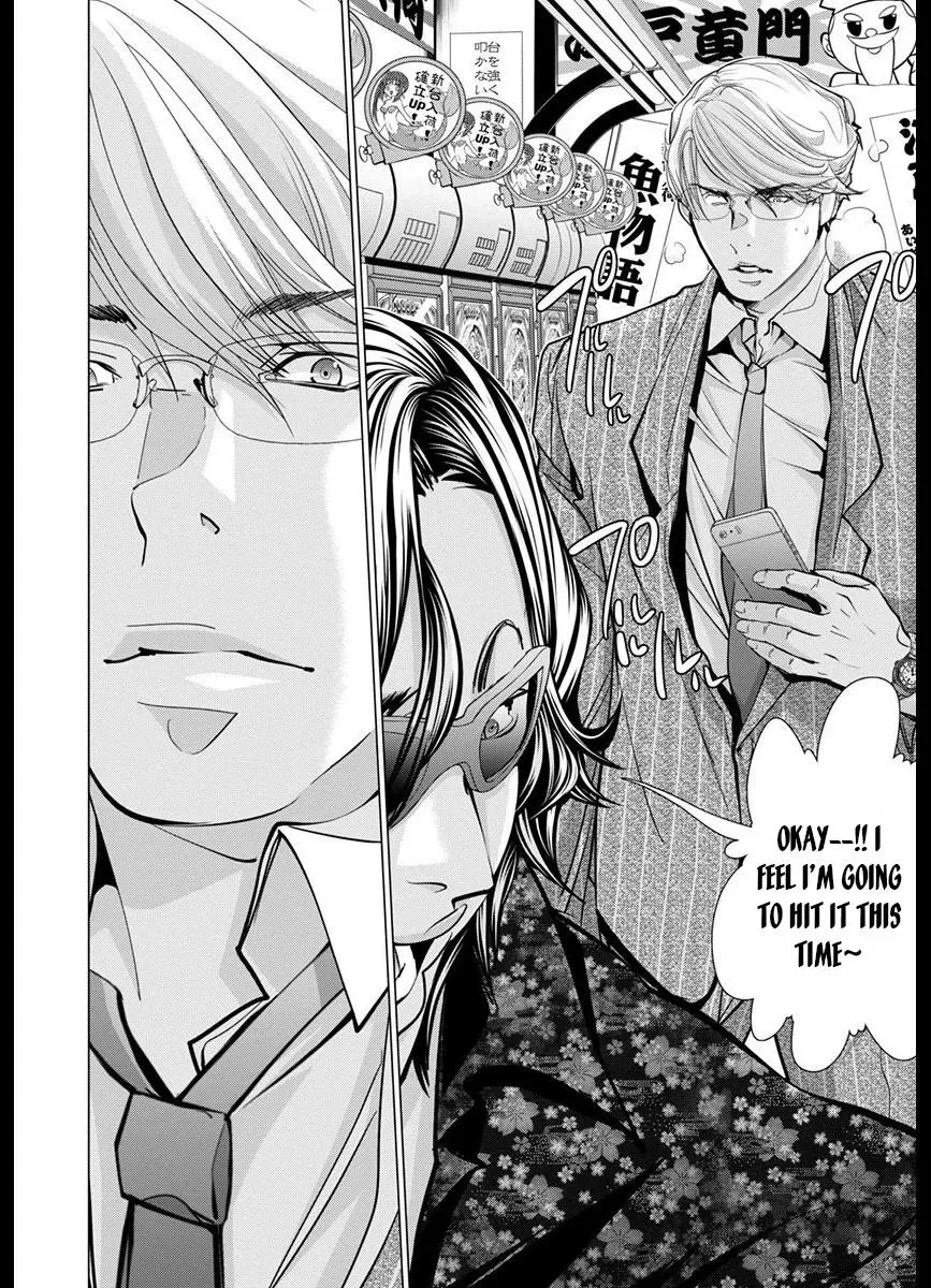 Read /Blush-DC: Hi♥mitsu chapter 43 image 8 on Lezhin