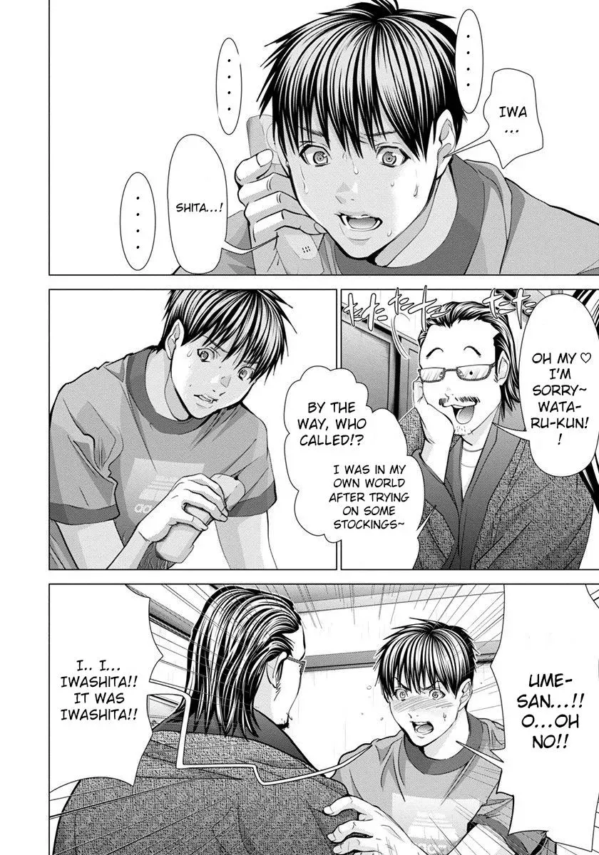 Read /Blush-DC: Hi♥mitsu chapter 44 image 14 on Lezhin