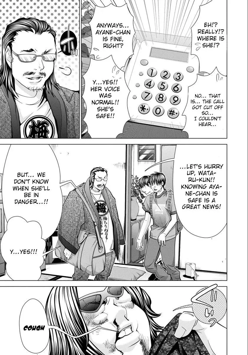 Read /Blush-DC: Hi♥mitsu chapter 44 image 15 on Lezhin