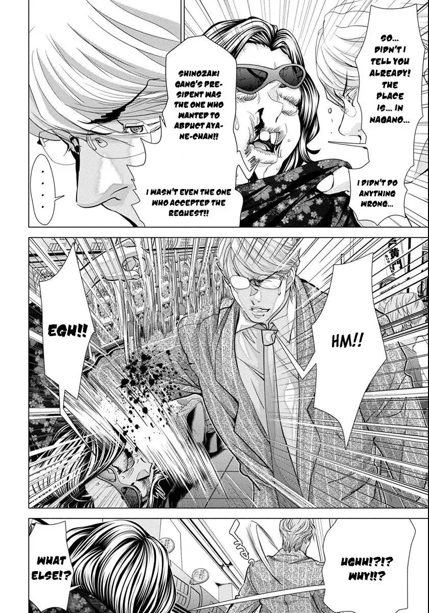 Read /Blush-DC: Hi♥mitsu chapter 44 image 16 on Lezhin