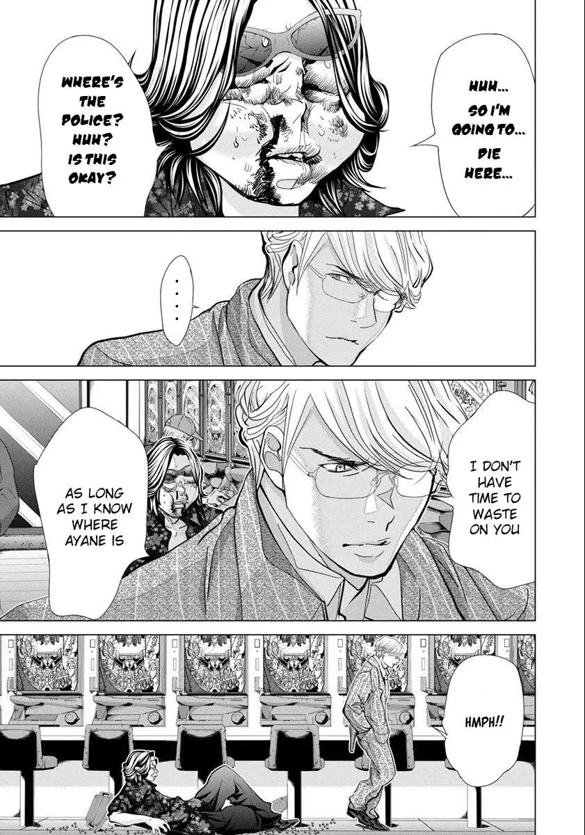 Read /Blush-DC: Hi♥mitsu chapter 44 image 17 on Lezhin