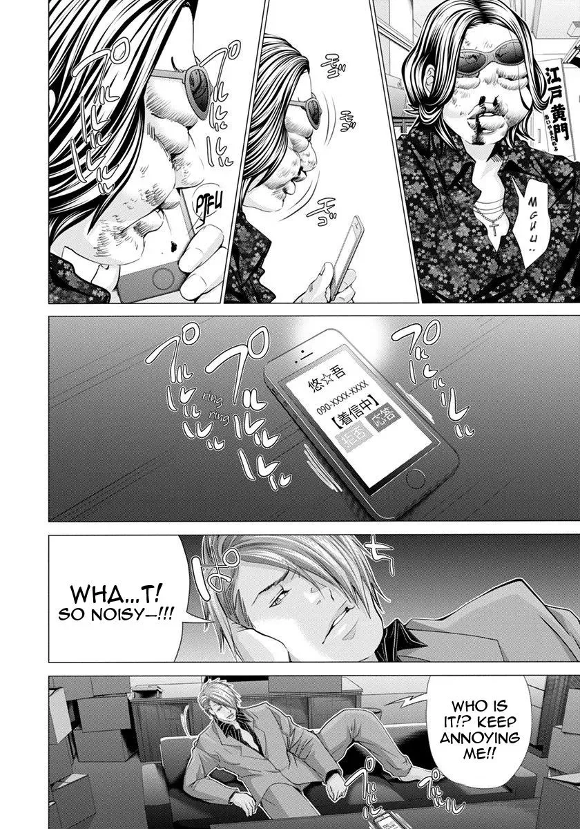 Read /Blush-DC: Hi♥mitsu chapter 44 image 18 on Lezhin
