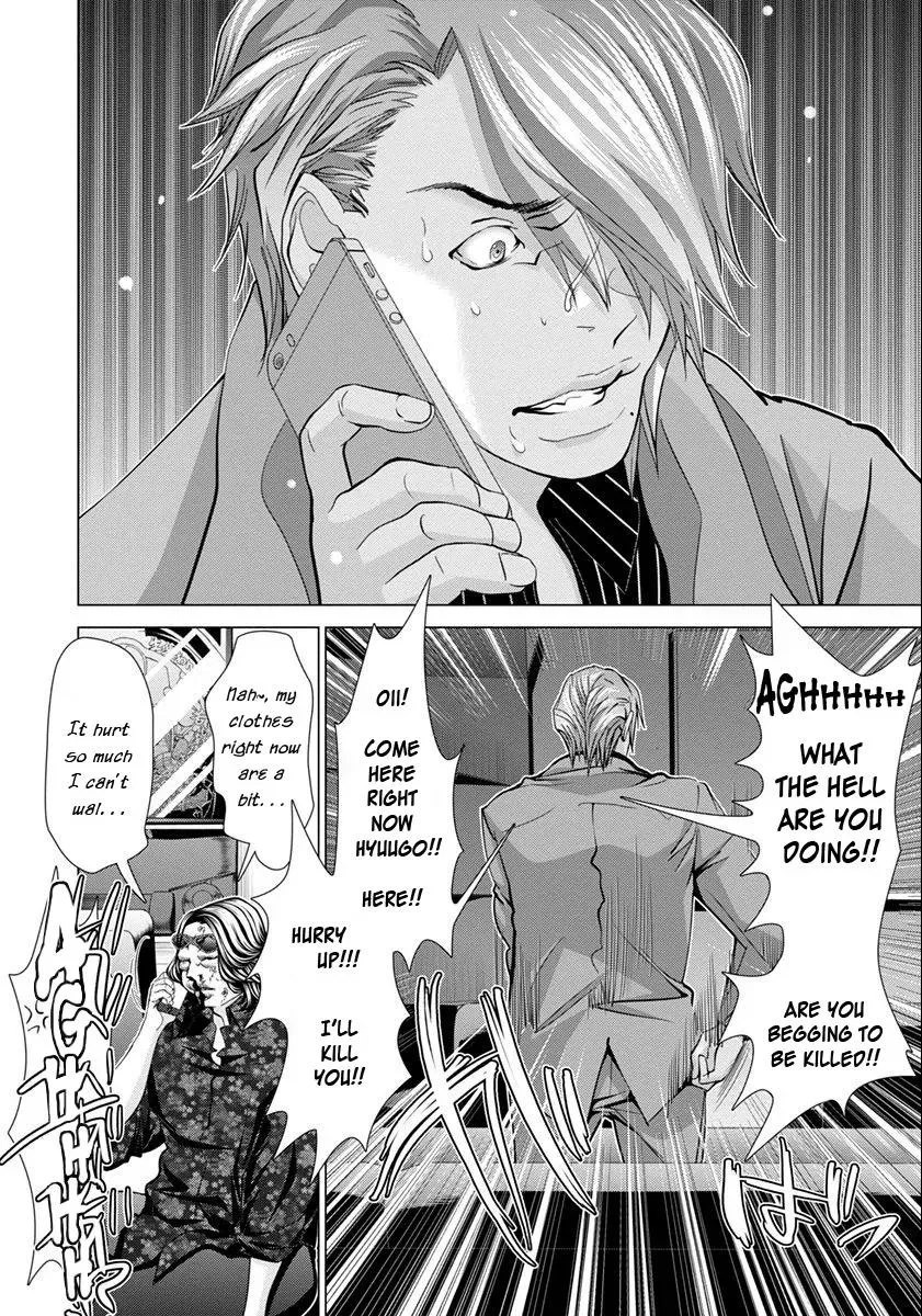 Read /Blush-DC: Hi♥mitsu chapter 44 image 20 on Lezhin