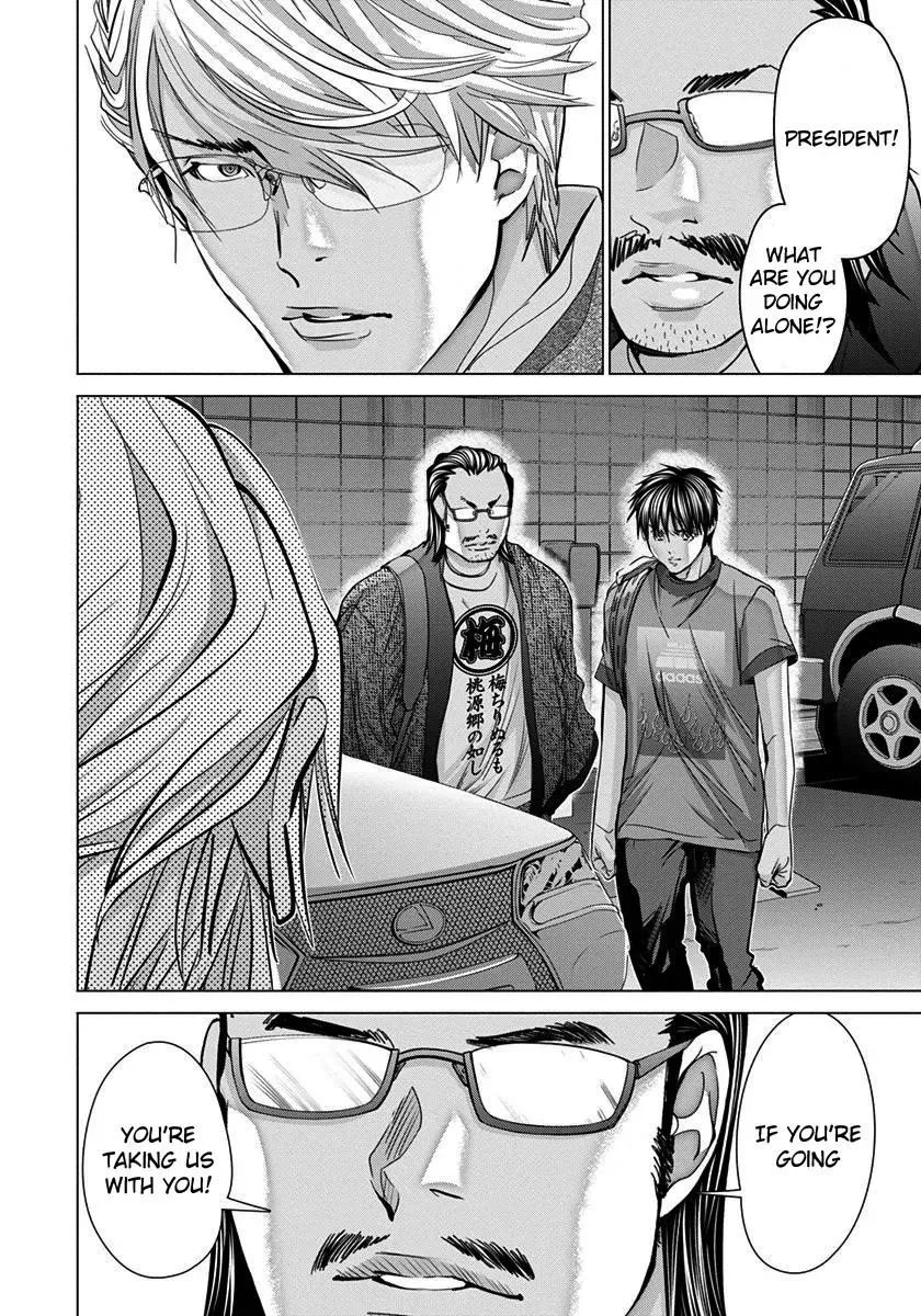 Read /Blush-DC: Hi♥mitsu chapter 44 image 22 on Lezhin