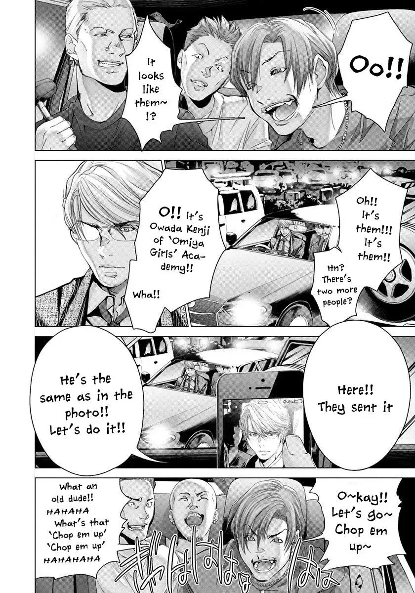 Read /Blush-DC: Hi♥mitsu chapter 44 image 24 on Lezhin