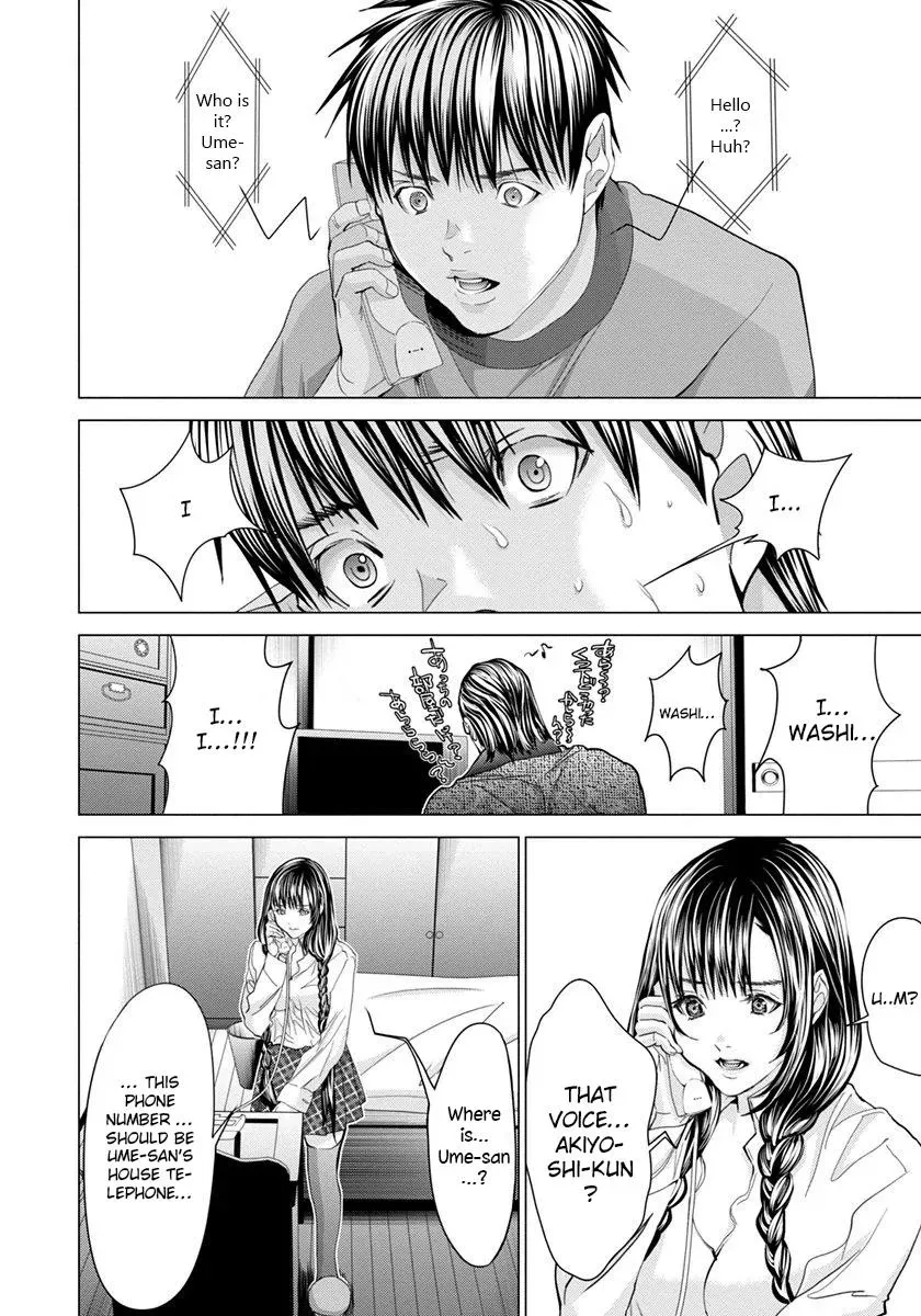 Read /Blush-DC: Hi♥mitsu chapter 44 image 8 on Lezhin