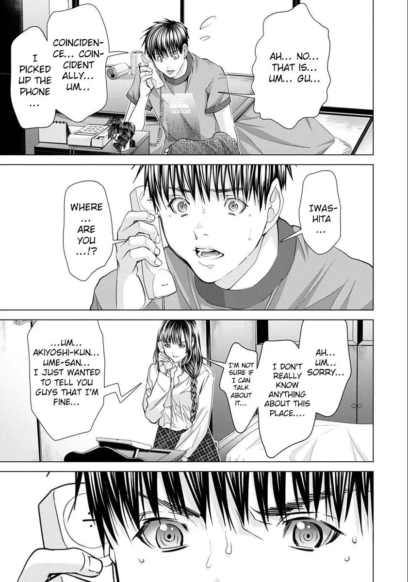 Read /Blush-DC: Hi♥mitsu chapter 44 image 9 on Lezhin