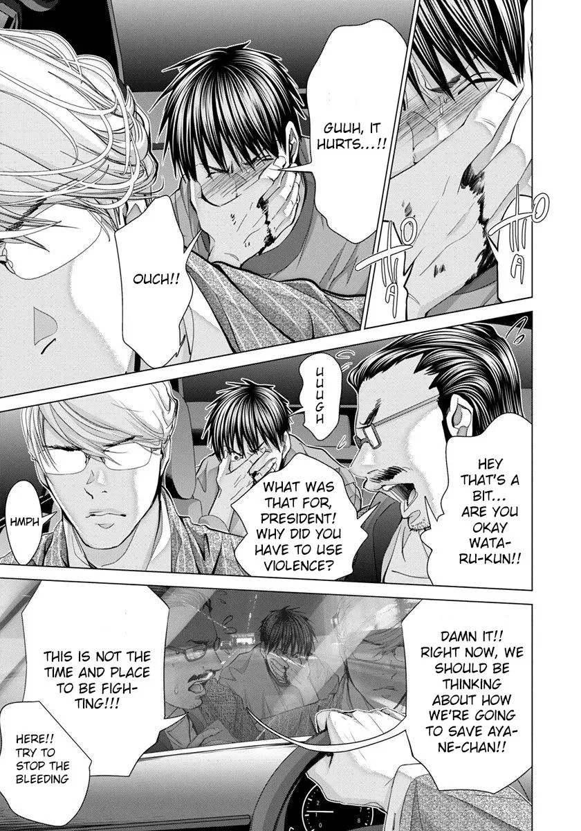 Read /Blush-DC: Hi♥mitsu chapter 45 image 11 on Lezhin