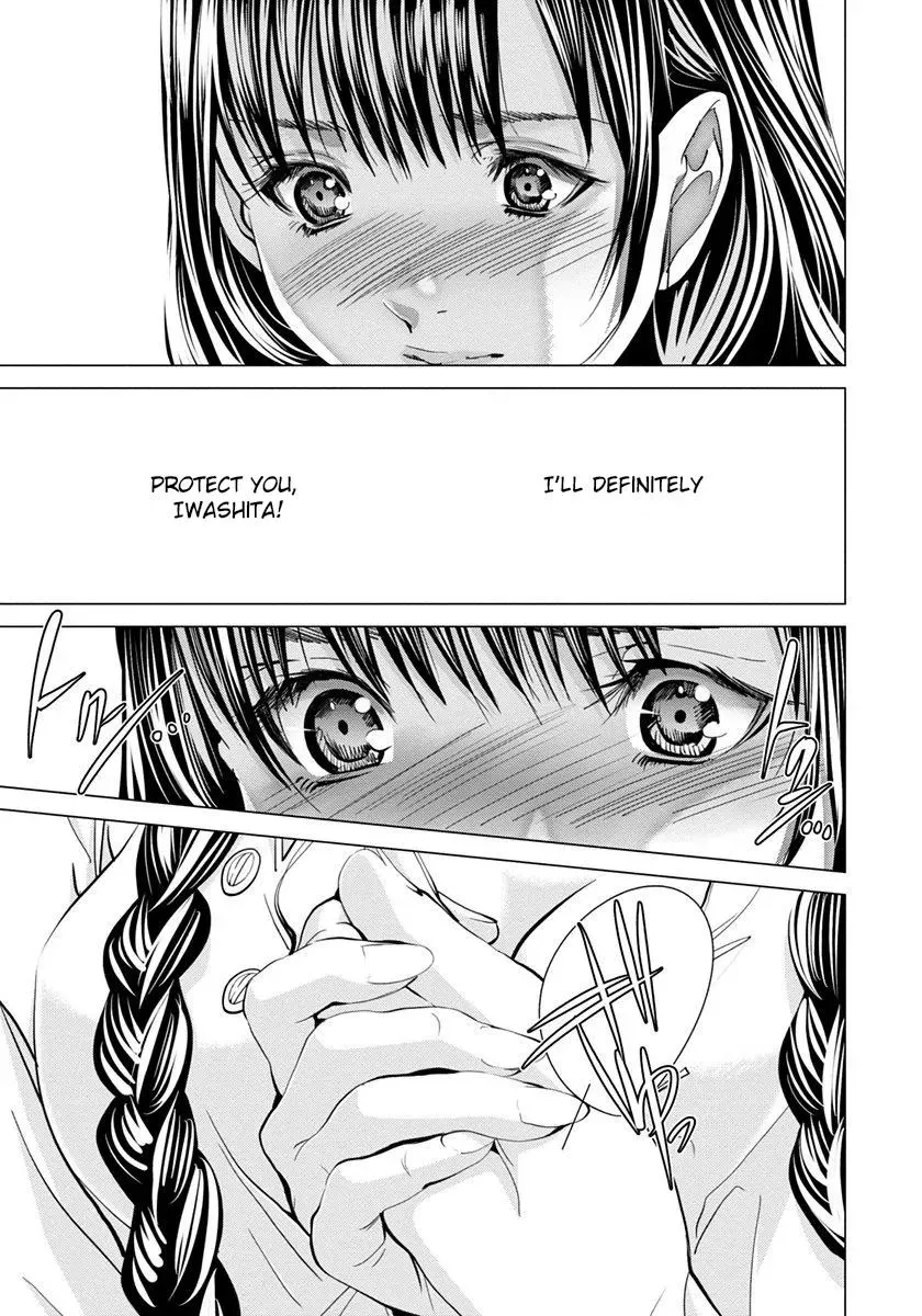 Read /Blush-DC: Hi♥mitsu chapter 45 image 15 on Lezhin