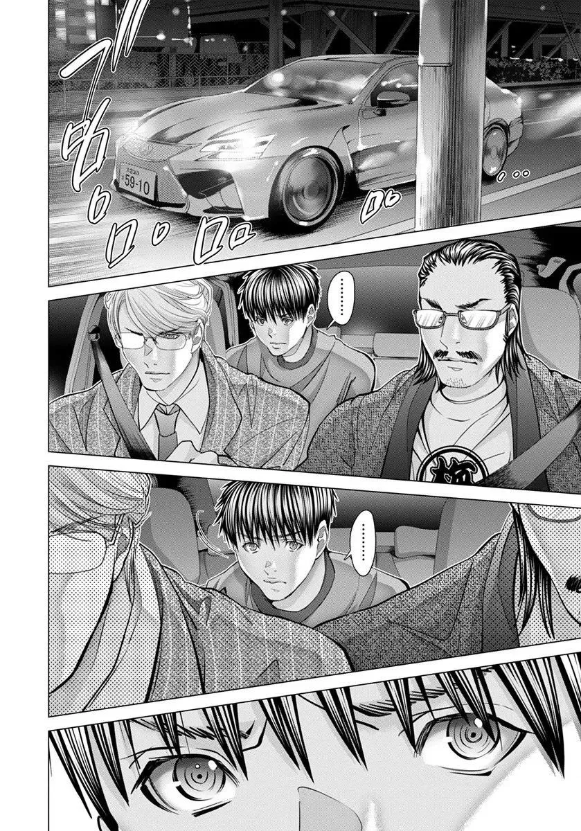 Read /Blush-DC: Hi♥mitsu chapter 45 image 2 on Lezhin