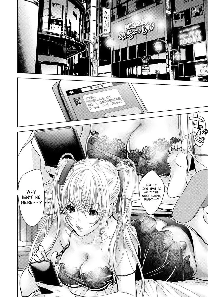 Read /Blush-DC: Hi♥mitsu chapter 45 image 24 on Lezhin