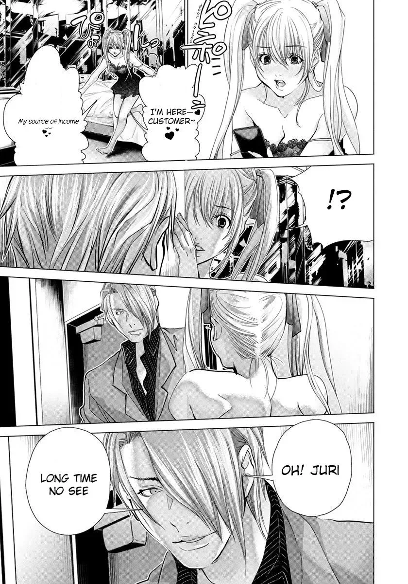 Read /Blush-DC: Hi♥mitsu chapter 45 image 25 on Lezhin
