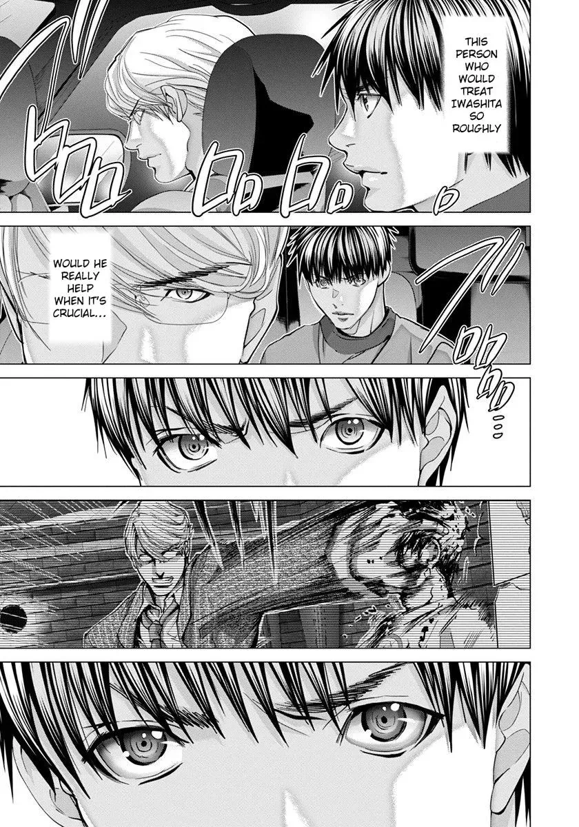 Read /Blush-DC: Hi♥mitsu chapter 45 image 3 on Lezhin