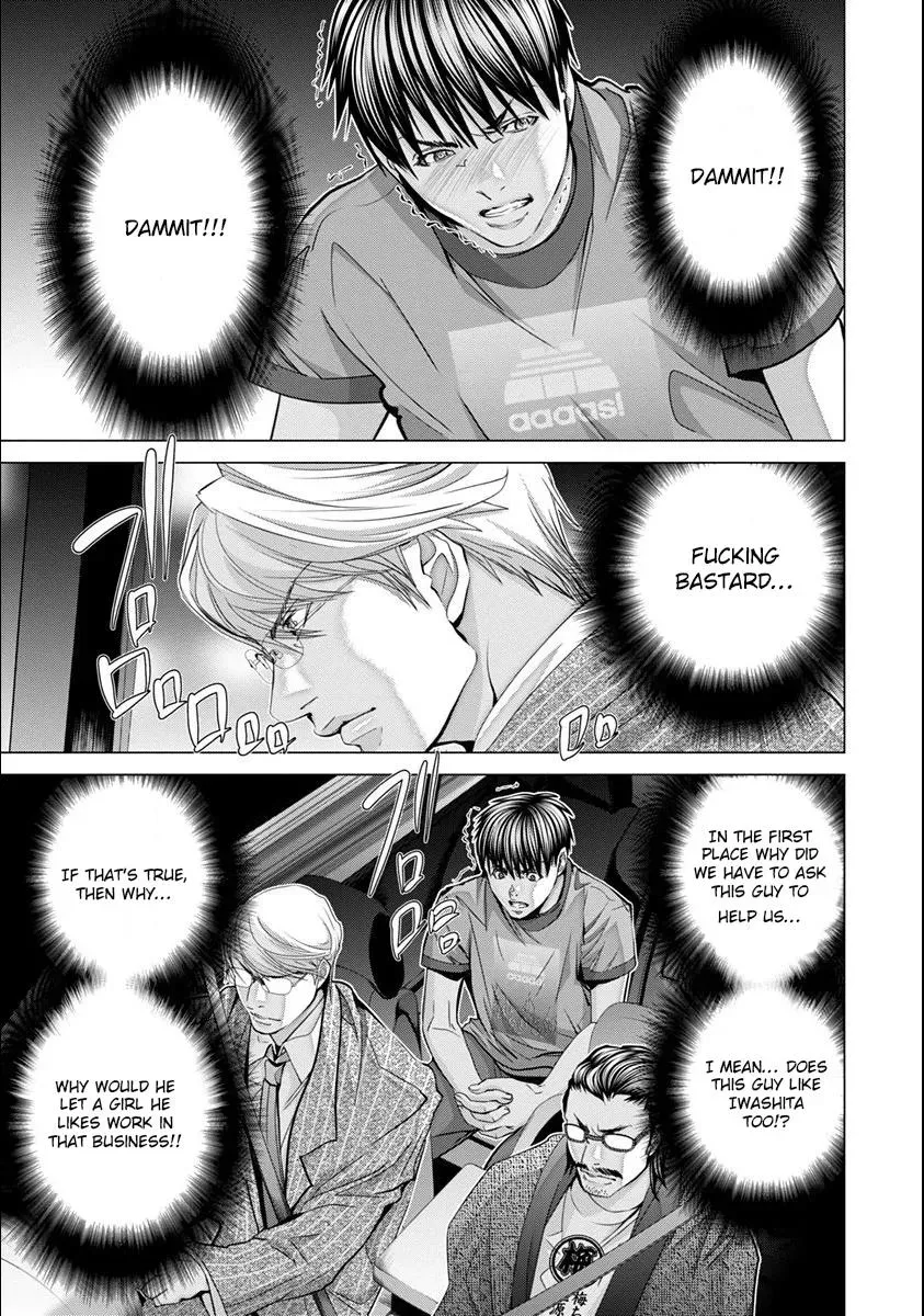 Read /Blush-DC: Hi♥mitsu chapter 45 image 5 on Lezhin