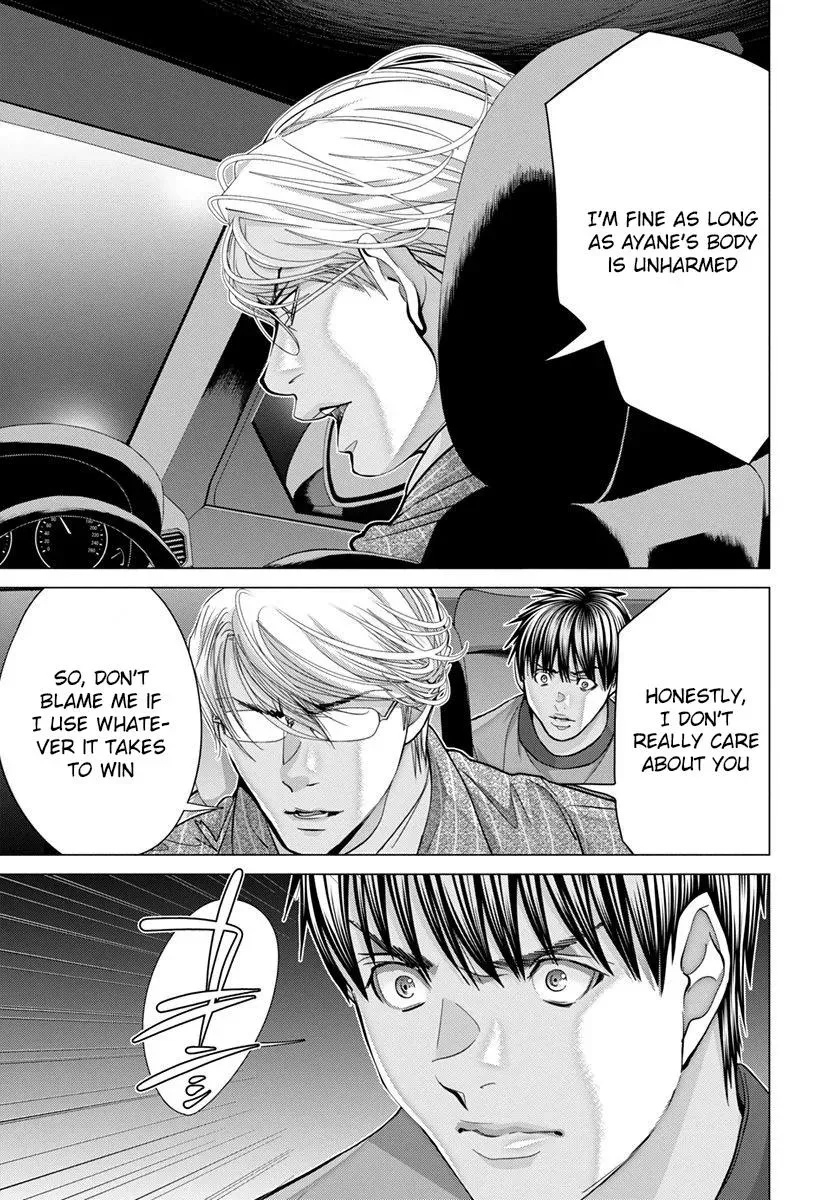 Read /Blush-DC: Hi♥mitsu chapter 45 image 7 on Lezhin