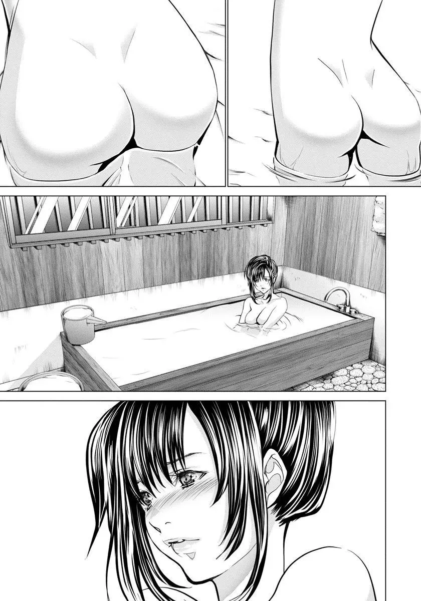 Read /Blush-DC: Hi♥mitsu chapter 46 image 17 on Lezhin