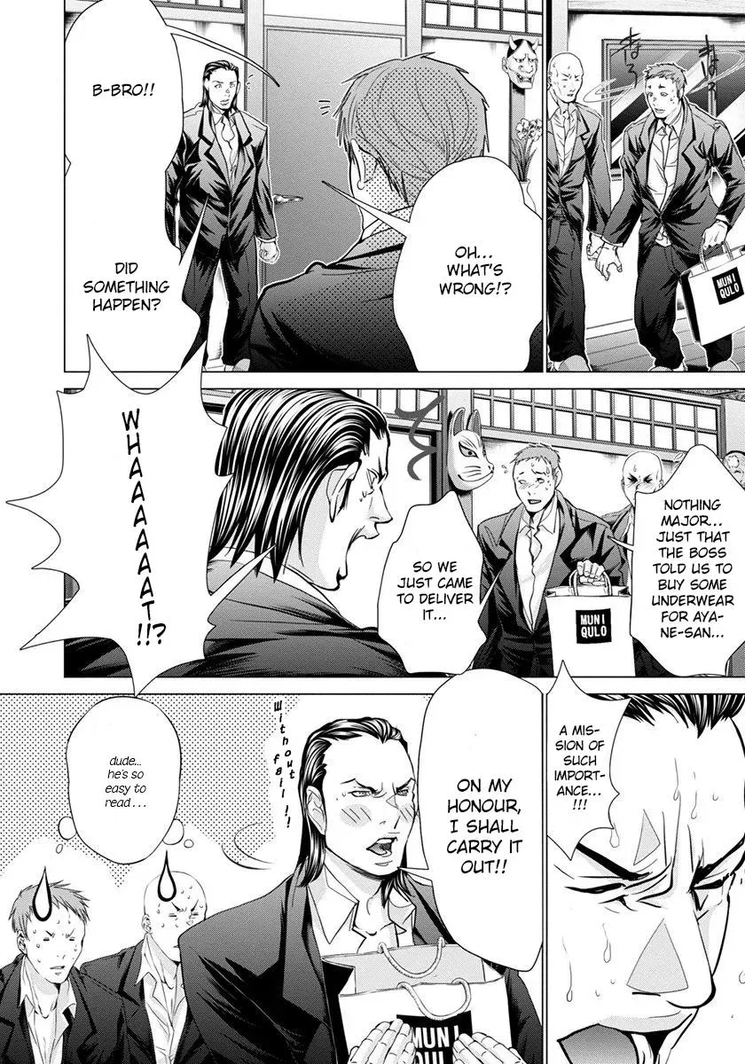 Read /Blush-DC: Hi♥mitsu chapter 46 image 18 on Lezhin