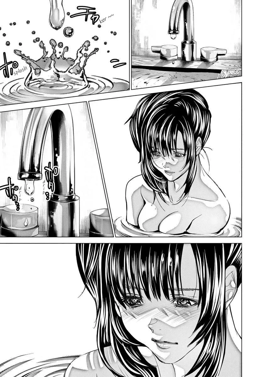 Read /Blush-DC: Hi♥mitsu chapter 46 image 19 on Lezhin
