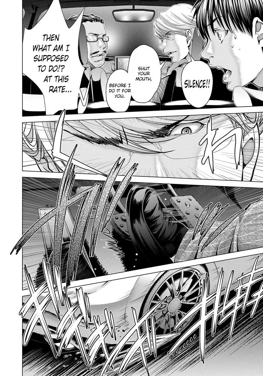 Read /Blush-DC: Hi♥mitsu chapter 46 image 8 on Lezhin