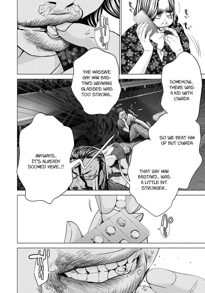 Read /Blush-DC: Hi♥mitsu chapter 47 image 19 on Lezhin