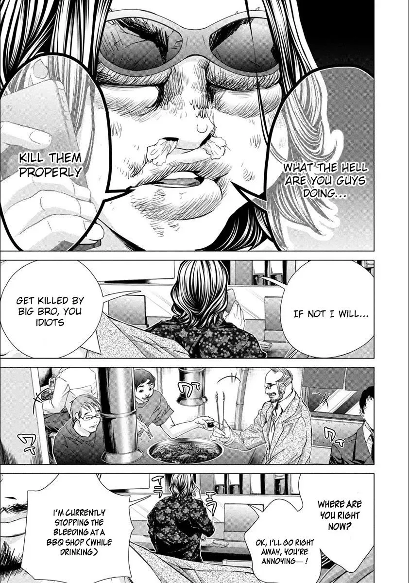 Read /Blush-DC: Hi♥mitsu chapter 47 image 20 on Lezhin