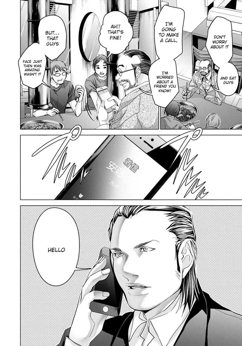 Read /Blush-DC: Hi♥mitsu chapter 47 image 23 on Lezhin