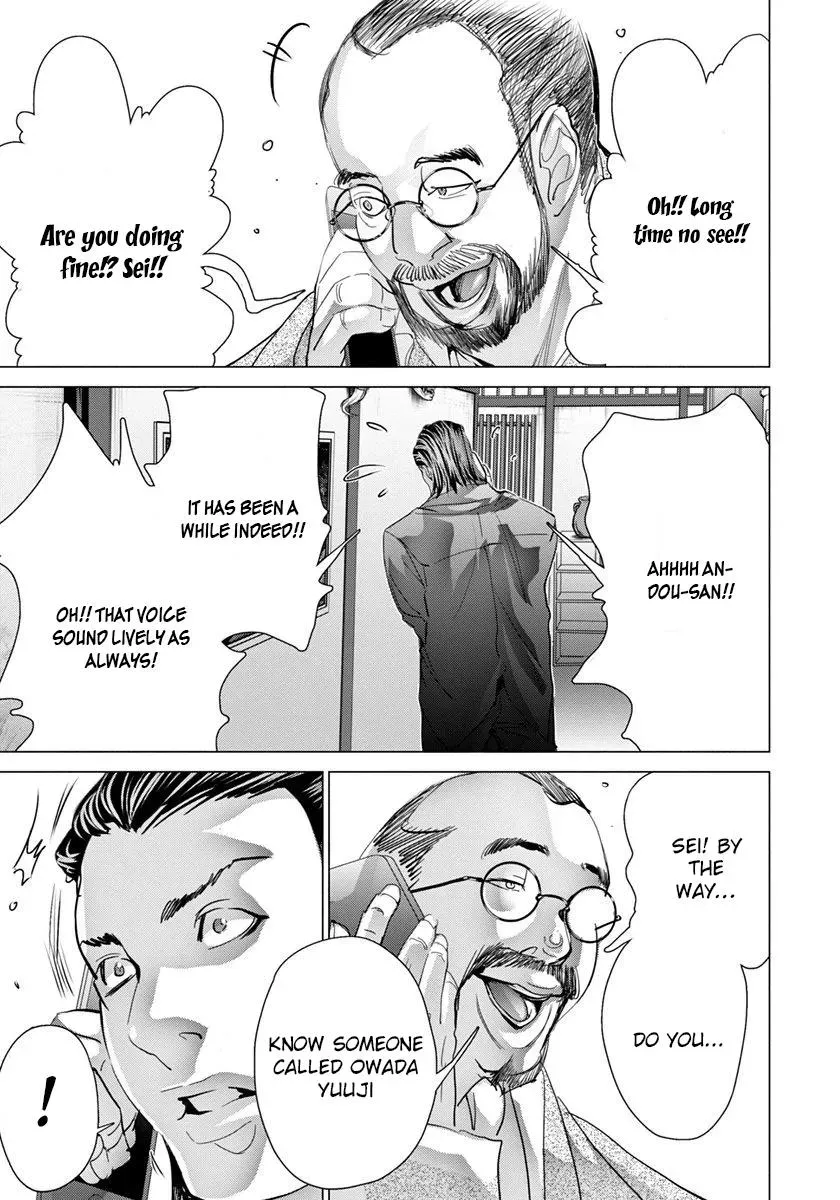 Read /Blush-DC: Hi♥mitsu chapter 47 image 24 on Lezhin
