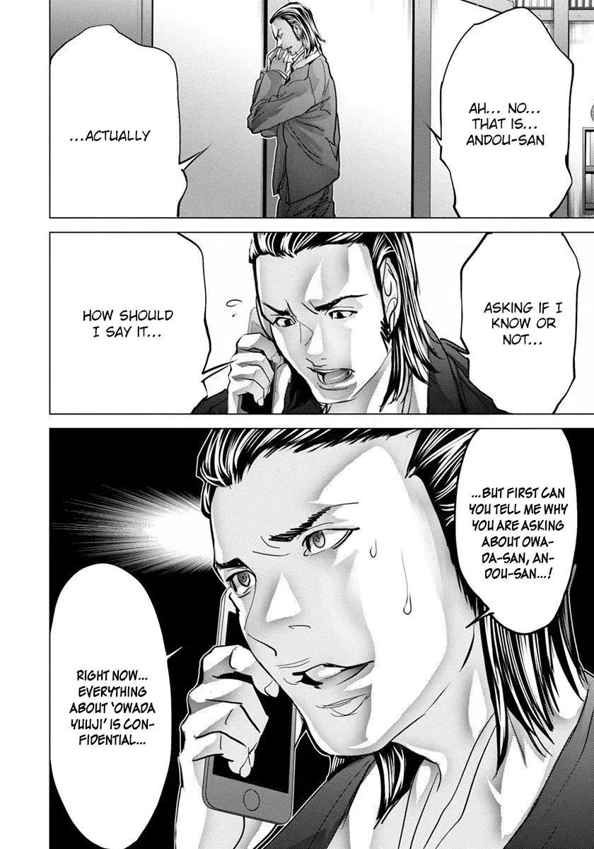Read /Blush-DC: Hi♥mitsu chapter 47 image 25 on Lezhin