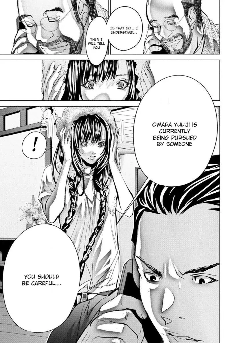 Read /Blush-DC: Hi♥mitsu chapter 47 image 26 on Lezhin