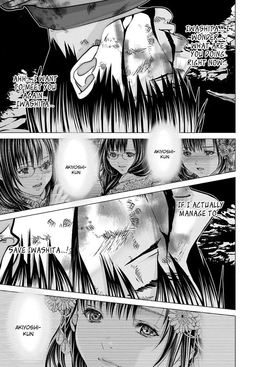 Read /Blush-DC: Hi♥mitsu chapter 47 image 3 on Lezhin