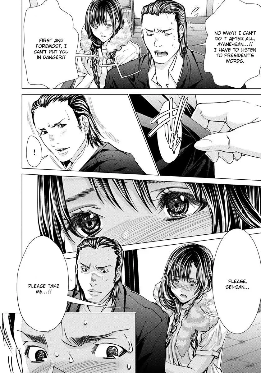 Read /Blush-DC: Hi♥mitsu chapter 48 image 10 on Lezhin