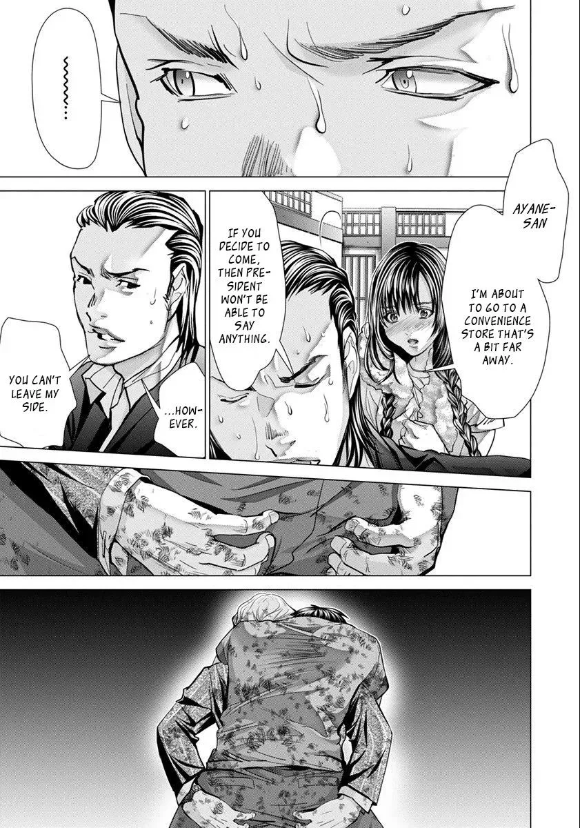 Read /Blush-DC: Hi♥mitsu chapter 48 image 11 on Lezhin