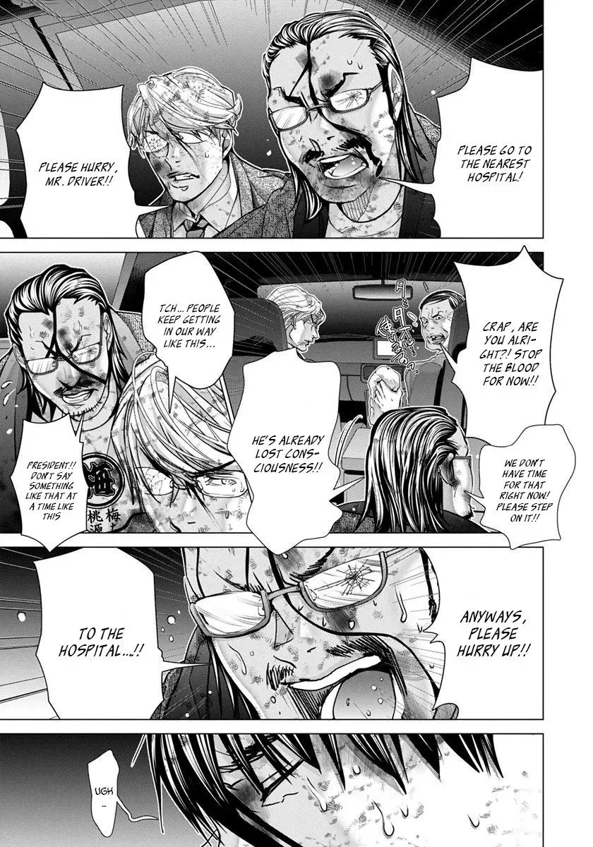Read /Blush-DC: Hi♥mitsu chapter 48 image 13 on Lezhin