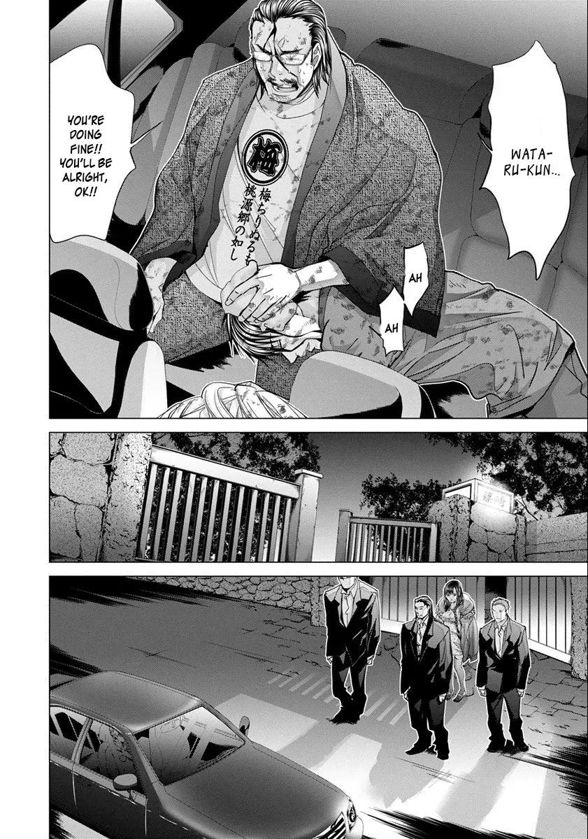 Read /Blush-DC: Hi♥mitsu chapter 48 image 16 on Lezhin
