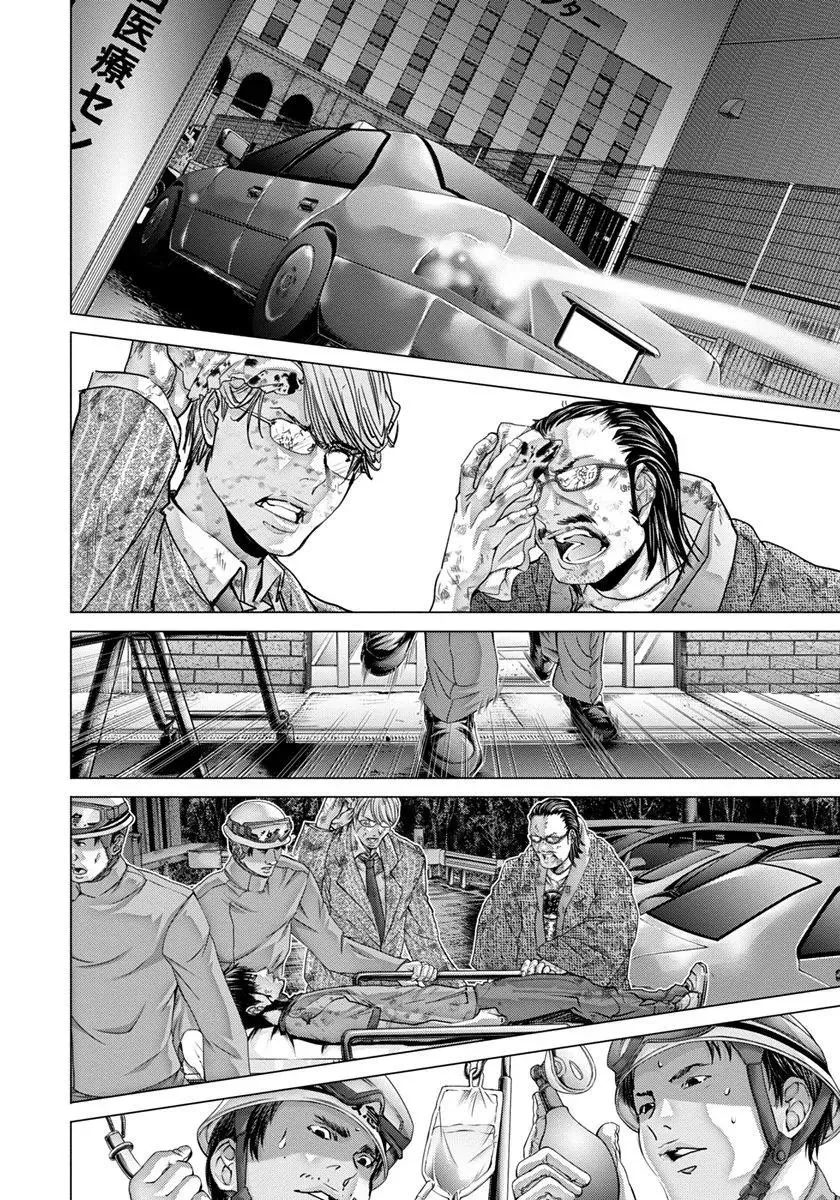 Read /Blush-DC: Hi♥mitsu chapter 48 image 28 on Lezhin