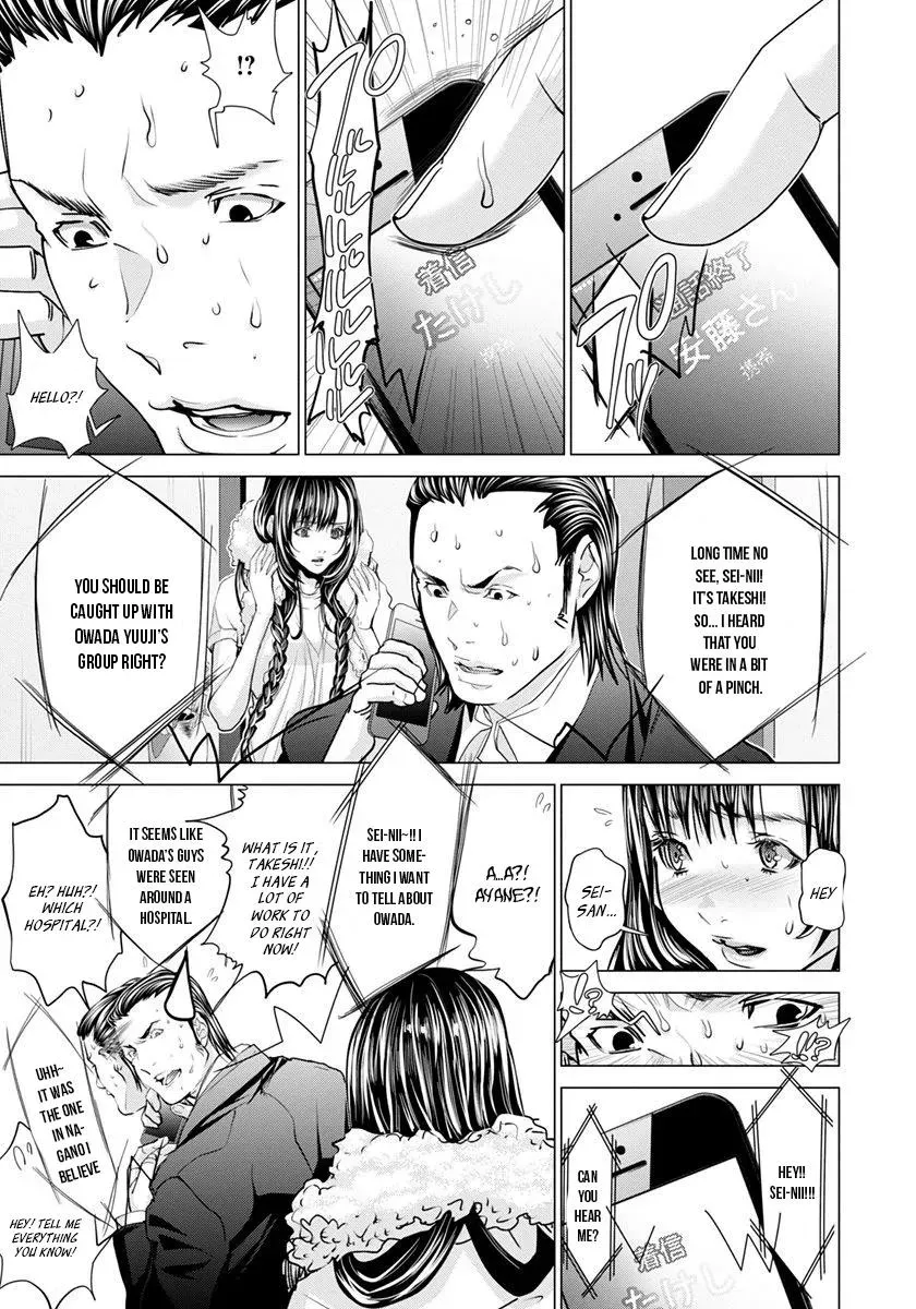 Read /Blush-DC: Hi♥mitsu chapter 48 image 3 on Lezhin