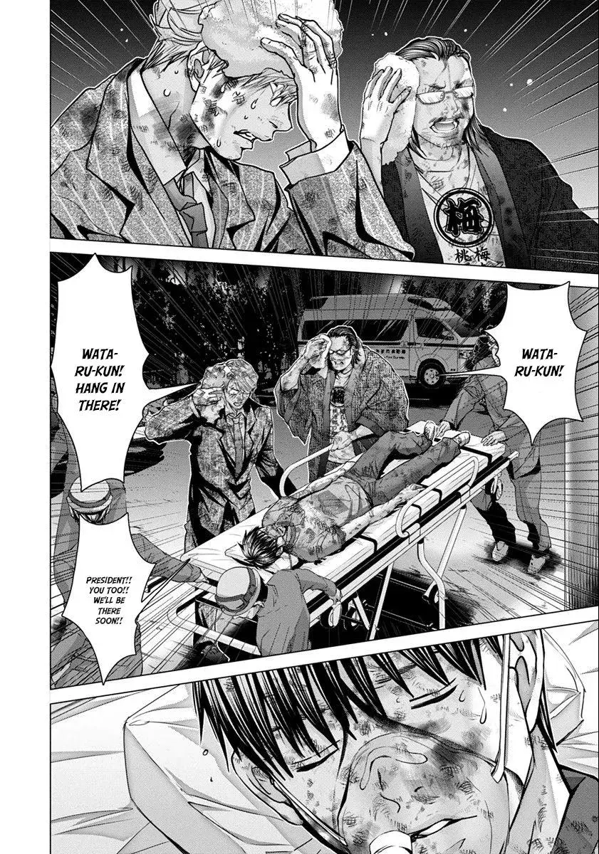 Read /Blush-DC: Hi♥mitsu chapter 48 image 34 on Lezhin