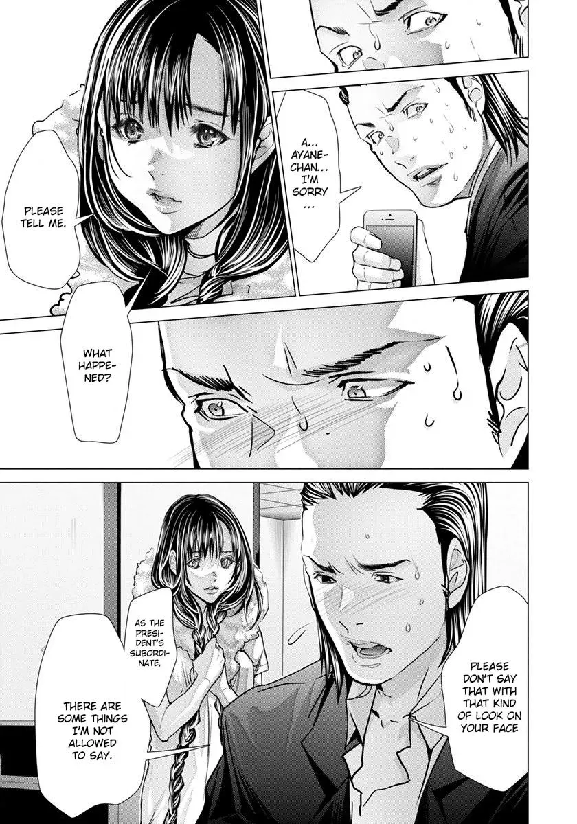 Read /Blush-DC: Hi♥mitsu chapter 48 image 5 on Lezhin