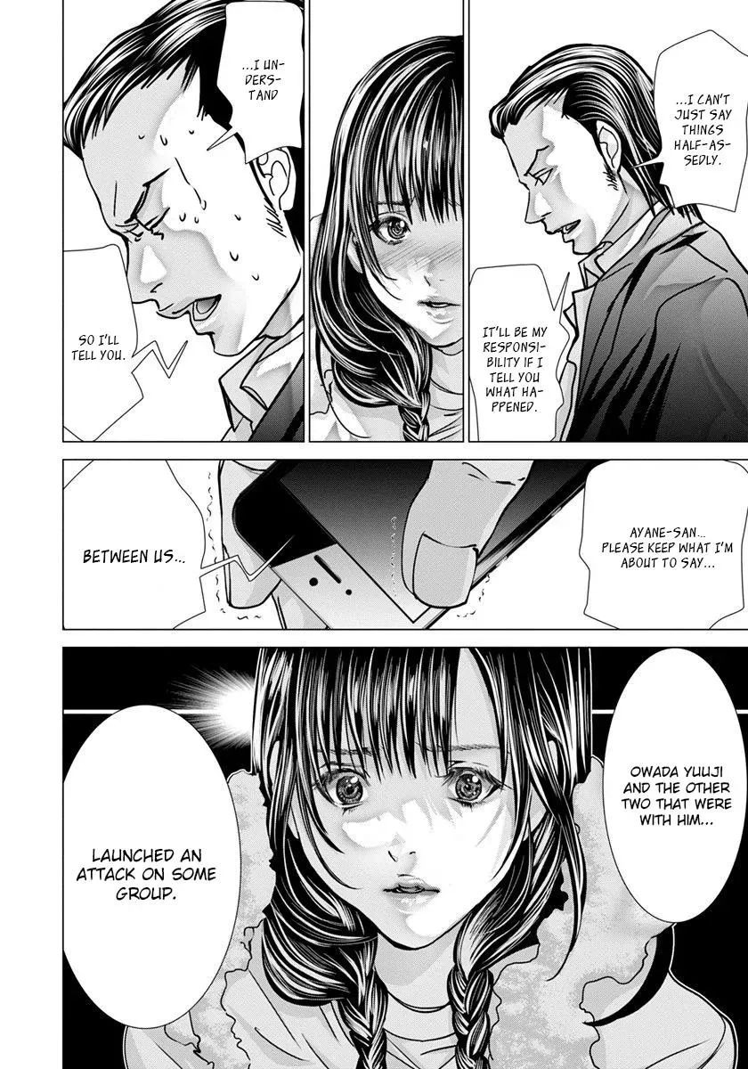 Read /Blush-DC: Hi♥mitsu chapter 48 image 6 on Lezhin